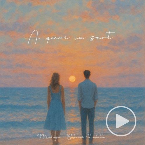 Gabriel Fredette<br>À quoi ça sert (album)
